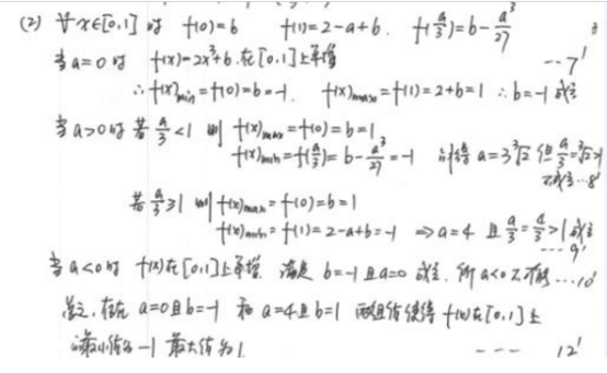 2019西藏高考理科数学试题及答案（word精校版）