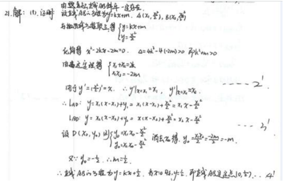 2019西藏高考理科数学试题及答案（word精校版）