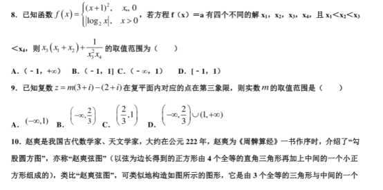2021年广东高考数学模拟预测试题【含答案】