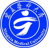 2020年宁夏医科大学招生章程发布