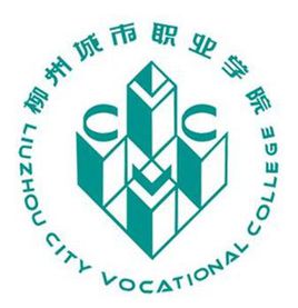 2020年柳州城市职业学院招生章程发布