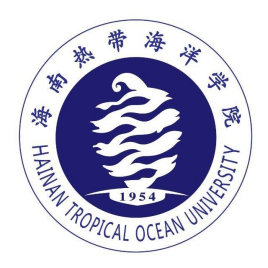 2020年海南热带海洋学院招生章程发布