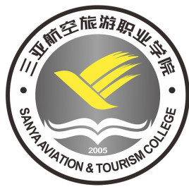 2020年三亚航空旅游职业学院招生章程发布