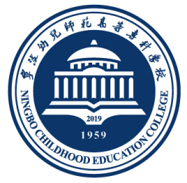 2020年宁波幼儿师范高等专科学校招生章程发布