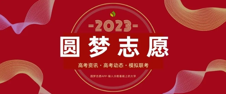 文科女生学什么专业就业前景好-张雪峰建议女生选的专业2023