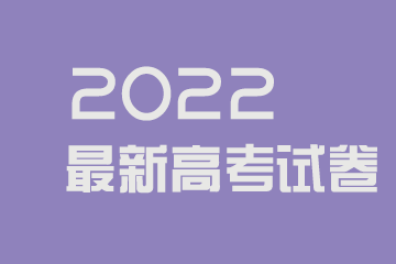 2021山西高考理科数学试题及答案解析